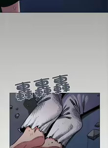 Page 12 of 缺德邻居难相处 | 缺德鄰居難相處 | 缺德鄰居麥相害 | 缺德邻居麦相害 1-76 - preview thumbnail