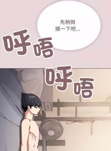 Page 1212 of 缺德邻居难相处 | 缺德鄰居難相處 | 缺德鄰居麥相害 | 缺德邻居麦相害 1-76 - preview thumbnail