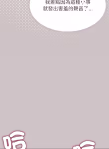 Page 1221 of 缺德邻居难相处 | 缺德鄰居難相處 | 缺德鄰居麥相害 | 缺德邻居麦相害 1-76 - preview thumbnail