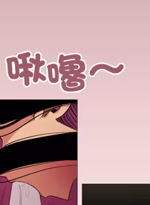 Page 1228 of 缺德邻居难相处 | 缺德鄰居難相處 | 缺德鄰居麥相害 | 缺德邻居麦相害 1-76 - preview thumbnail