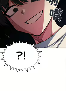 Page 123 of 缺德邻居难相处 | 缺德鄰居難相處 | 缺德鄰居麥相害 | 缺德邻居麦相害 1-76 - preview thumbnail