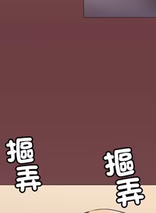 Page 1232 of 缺德邻居难相处 | 缺德鄰居難相處 | 缺德鄰居麥相害 | 缺德邻居麦相害 1-76 - preview thumbnail