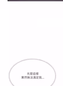 Page 1233 of 缺德邻居难相处 | 缺德鄰居難相處 | 缺德鄰居麥相害 | 缺德邻居麦相害 1-76 - preview thumbnail