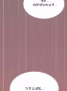 Page 1242 of 缺德邻居难相处 | 缺德鄰居難相處 | 缺德鄰居麥相害 | 缺德邻居麦相害 1-76 - preview thumbnail