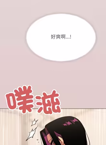 Page 1249 of 缺德邻居难相处 | 缺德鄰居難相處 | 缺德鄰居麥相害 | 缺德邻居麦相害 1-76 - preview thumbnail