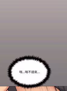 Page 1262 of 缺德邻居难相处 | 缺德鄰居難相處 | 缺德鄰居麥相害 | 缺德邻居麦相害 1-76 - preview thumbnail