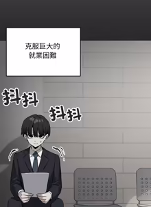 Page 1263 of 缺德邻居难相处 | 缺德鄰居難相處 | 缺德鄰居麥相害 | 缺德邻居麦相害 1-76 - preview thumbnail