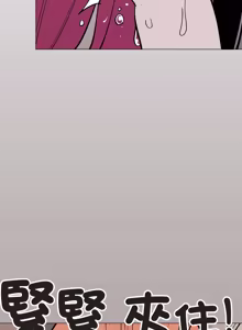 Page 1265 of 缺德邻居难相处 | 缺德鄰居難相處 | 缺德鄰居麥相害 | 缺德邻居麦相害 1-76 - preview thumbnail