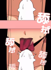 Page 1267 of 缺德邻居难相处 | 缺德鄰居難相處 | 缺德鄰居麥相害 | 缺德邻居麦相害 1-76 - preview thumbnail