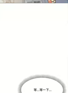 Page 128 of 缺德邻居难相处 | 缺德鄰居難相處 | 缺德鄰居麥相害 | 缺德邻居麦相害 1-76 - preview thumbnail