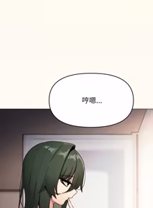 Page 1296 of 缺德邻居难相处 | 缺德鄰居難相處 | 缺德鄰居麥相害 | 缺德邻居麦相害 1-76 - preview thumbnail