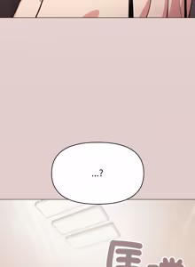 Page 1297 of 缺德邻居难相处 | 缺德鄰居難相處 | 缺德鄰居麥相害 | 缺德邻居麦相害 1-76 - preview thumbnail