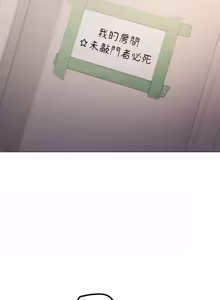 Page 1299 of 缺德邻居难相处 | 缺德鄰居難相處 | 缺德鄰居麥相害 | 缺德邻居麦相害 1-76 - preview thumbnail