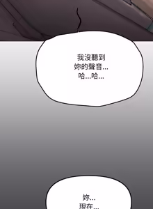 Page 1300 of 缺德邻居难相处 | 缺德鄰居難相處 | 缺德鄰居麥相害 | 缺德邻居麦相害 1-76 - preview thumbnail