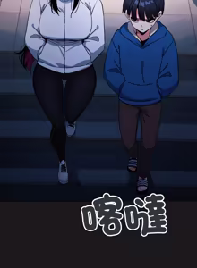 Page 1315 of 缺德邻居难相处 | 缺德鄰居難相處 | 缺德鄰居麥相害 | 缺德邻居麦相害 1-76 - preview thumbnail