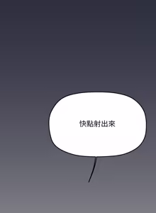 Page 1327 of 缺德邻居难相处 | 缺德鄰居難相處 | 缺德鄰居麥相害 | 缺德邻居麦相害 1-76 - preview thumbnail