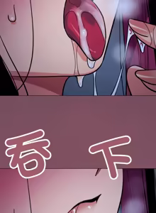 Page 1332 of 缺德邻居难相处 | 缺德鄰居難相處 | 缺德鄰居麥相害 | 缺德邻居麦相害 1-76 - preview thumbnail