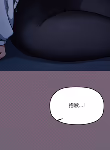 Page 1333 of 缺德邻居难相处 | 缺德鄰居難相處 | 缺德鄰居麥相害 | 缺德邻居麦相害 1-76 - preview thumbnail