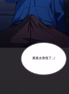 Page 1335 of 缺德邻居难相处 | 缺德鄰居難相處 | 缺德鄰居麥相害 | 缺德邻居麦相害 1-76 - preview thumbnail