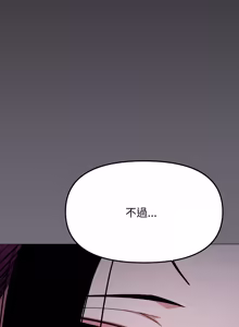 Page 1336 of 缺德邻居难相处 | 缺德鄰居難相處 | 缺德鄰居麥相害 | 缺德邻居麦相害 1-76 - preview thumbnail