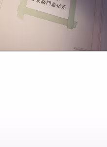 Page 1339 of 缺德邻居难相处 | 缺德鄰居難相處 | 缺德鄰居麥相害 | 缺德邻居麦相害 1-76 - preview thumbnail