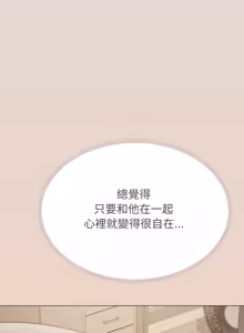 Page 1342 of 缺德邻居难相处 | 缺德鄰居難相處 | 缺德鄰居麥相害 | 缺德邻居麦相害 1-76 - preview thumbnail