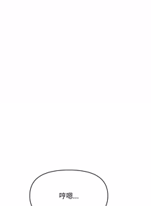 Page 1350 of 缺德邻居难相处 | 缺德鄰居難相處 | 缺德鄰居麥相害 | 缺德邻居麦相害 1-76 - preview thumbnail