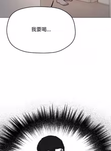 Page 1351 of 缺德邻居难相处 | 缺德鄰居難相處 | 缺德鄰居麥相害 | 缺德邻居麦相害 1-76 - preview thumbnail