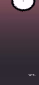 Page 1369 of 缺德邻居难相处 | 缺德鄰居難相處 | 缺德鄰居麥相害 | 缺德邻居麦相害 1-76 - preview thumbnail