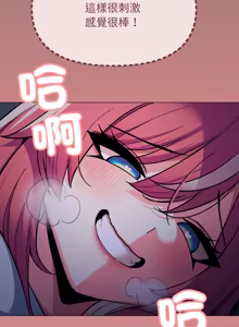 Page 1372 of 缺德邻居难相处 | 缺德鄰居難相處 | 缺德鄰居麥相害 | 缺德邻居麦相害 1-76 - preview thumbnail