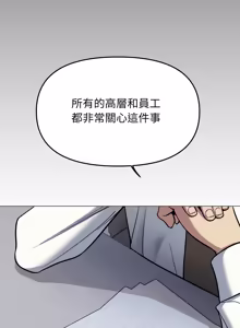 Page 1391 of 缺德邻居难相处 | 缺德鄰居難相處 | 缺德鄰居麥相害 | 缺德邻居麦相害 1-76 - preview thumbnail