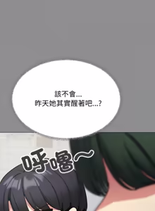 Page 1392 of 缺德邻居难相处 | 缺德鄰居難相處 | 缺德鄰居麥相害 | 缺德邻居麦相害 1-76 - preview thumbnail