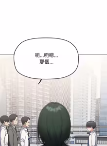 Page 1407 of 缺德邻居难相处 | 缺德鄰居難相處 | 缺德鄰居麥相害 | 缺德邻居麦相害 1-76 - preview thumbnail