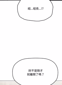 Page 1414 of 缺德邻居难相处 | 缺德鄰居難相處 | 缺德鄰居麥相害 | 缺德邻居麦相害 1-76 - preview thumbnail