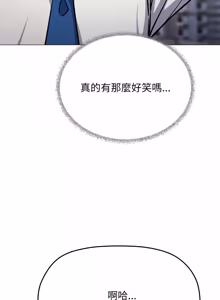 Page 1415 of 缺德邻居难相处 | 缺德鄰居難相處 | 缺德鄰居麥相害 | 缺德邻居麦相害 1-76 - preview thumbnail