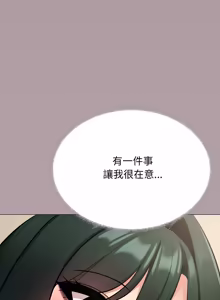 Page 1427 of 缺德邻居难相处 | 缺德鄰居難相處 | 缺德鄰居麥相害 | 缺德邻居麦相害 1-76 - preview thumbnail