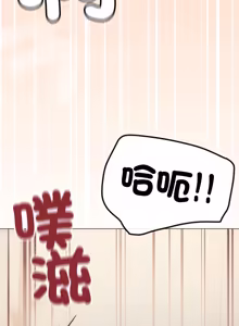 Page 1433 of 缺德邻居难相处 | 缺德鄰居難相處 | 缺德鄰居麥相害 | 缺德邻居麦相害 1-76 - preview thumbnail