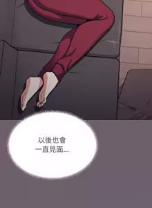 Page 1444 of 缺德邻居难相处 | 缺德鄰居難相處 | 缺德鄰居麥相害 | 缺德邻居麦相害 1-76 - preview thumbnail