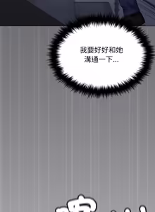 Page 1450 of 缺德邻居难相处 | 缺德鄰居難相處 | 缺德鄰居麥相害 | 缺德邻居麦相害 1-76 - preview thumbnail