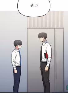 Page 1457 of 缺德邻居难相处 | 缺德鄰居難相處 | 缺德鄰居麥相害 | 缺德邻居麦相害 1-76 - preview thumbnail