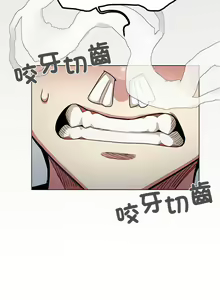 Page 16 of 缺德邻居难相处 | 缺德鄰居難相處 | 缺德鄰居麥相害 | 缺德邻居麦相害 1-76 - preview thumbnail