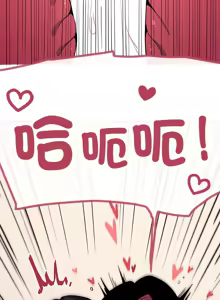 Page 165 of 缺德邻居难相处 | 缺德鄰居難相處 | 缺德鄰居麥相害 | 缺德邻居麦相害 1-76 - preview thumbnail