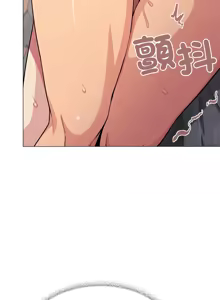 Page 167 of 缺德邻居难相处 | 缺德鄰居難相處 | 缺德鄰居麥相害 | 缺德邻居麦相害 1-76 - preview thumbnail