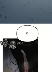 Page 17 of 缺德邻居难相处 | 缺德鄰居難相處 | 缺德鄰居麥相害 | 缺德邻居麦相害 1-76 - preview thumbnail