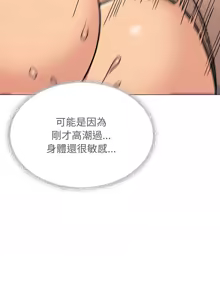 Page 179 of 缺德邻居难相处 | 缺德鄰居難相處 | 缺德鄰居麥相害 | 缺德邻居麦相害 1-76 - preview thumbnail