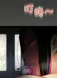 Page 18 of 缺德邻居难相处 | 缺德鄰居難相處 | 缺德鄰居麥相害 | 缺德邻居麦相害 1-76 - preview thumbnail