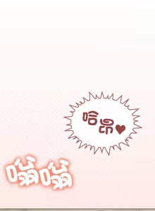 Page 181 of 缺德邻居难相处 | 缺德鄰居難相處 | 缺德鄰居麥相害 | 缺德邻居麦相害 1-76 - preview thumbnail