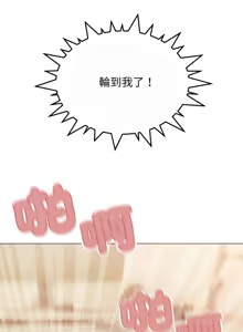 Page 182 of 缺德邻居难相处 | 缺德鄰居難相處 | 缺德鄰居麥相害 | 缺德邻居麦相害 1-76 - preview thumbnail