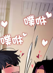 Page 215 of 缺德邻居难相处 | 缺德鄰居難相處 | 缺德鄰居麥相害 | 缺德邻居麦相害 1-76 - preview thumbnail