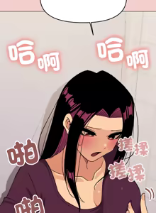 Page 216 of 缺德邻居难相处 | 缺德鄰居難相處 | 缺德鄰居麥相害 | 缺德邻居麦相害 1-76 - preview thumbnail